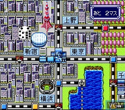Image in-game du jeu Super Momotarou Dentetsu DX sur Nintendo Super NES