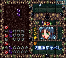 Image in-game du jeu Super Nazo Puyo Tsuu - Rulue no Tetsuwan Hanjyouki sur Nintendo Super NES