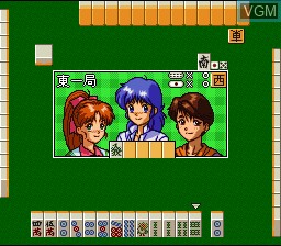 Image in-game du jeu Super Real Mahjong PV - Paradise sur Nintendo Super NES