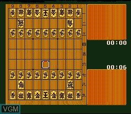Image in-game du jeu Super Shogi sur Nintendo Super NES
