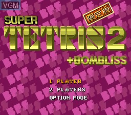 Image in-game du jeu Super Tetris 2 + Bombliss - Gentei Han sur Nintendo Super NES