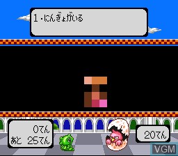 Image in-game du jeu Super Wagyan Land 2 sur Nintendo Super NES