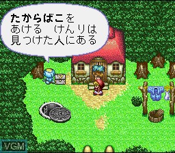 Image in-game du jeu Akazukin ChaCha sur Nintendo Super NES