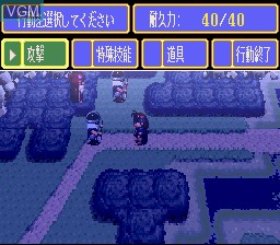Image in-game du jeu Albert Odyssey 2 - Jashin no Taidou sur Nintendo Super NES