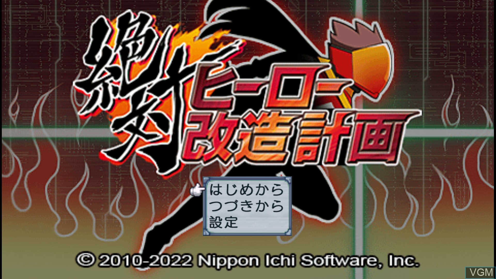Image de l'ecran titre du jeu Zettai Hero Kaizou Keikaku sur Switch