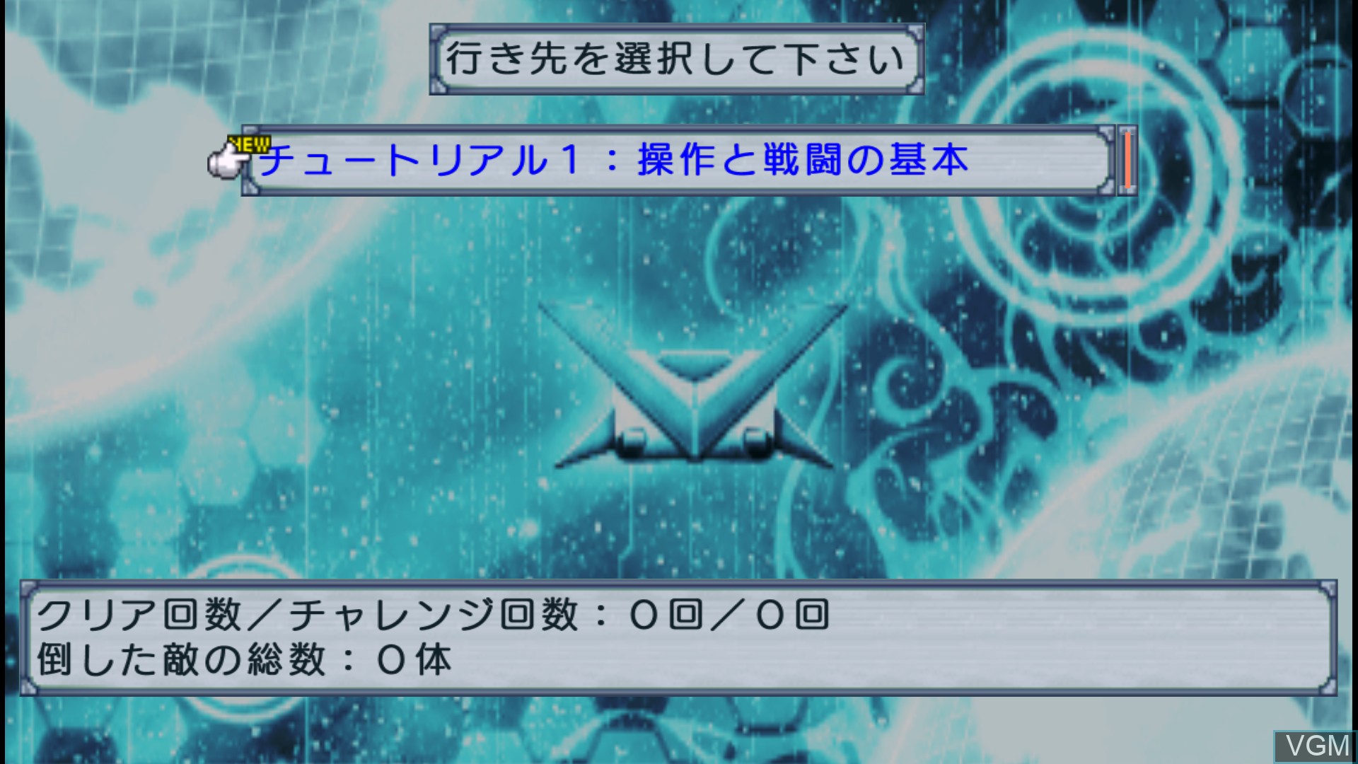 Image du menu du jeu Zettai Hero Kaizou Keikaku sur Switch