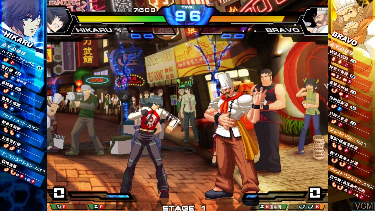 Image in-game du jeu Chaos Code -  New Sign of Catastrophe sur Arcade PC