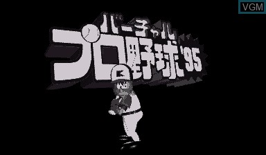 Image de l'ecran titre du jeu Virtual Pro Yakyuu '95 sur Nintendo Virtual Boy