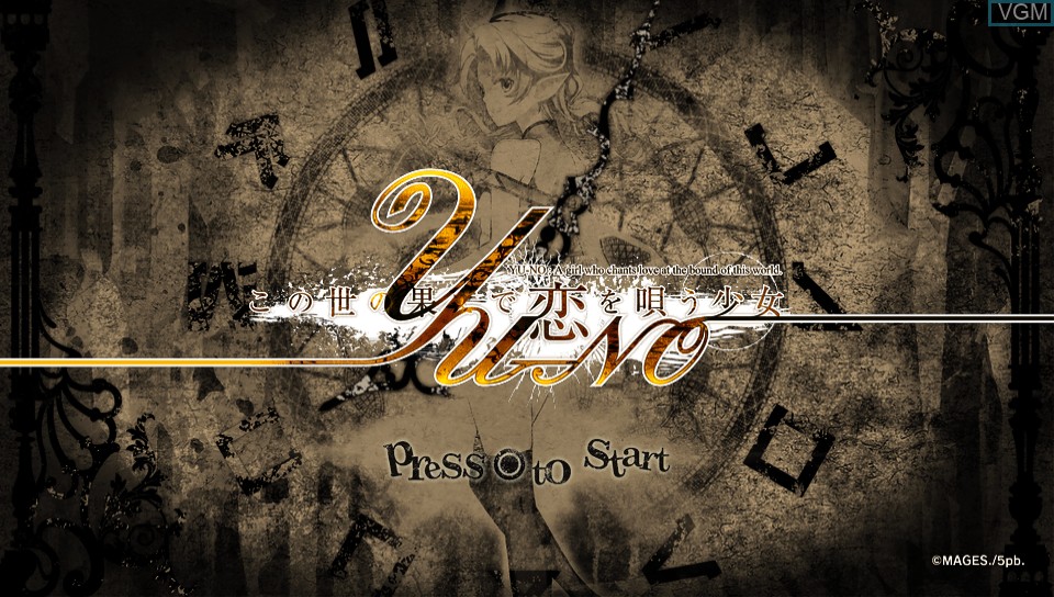 Image de l'ecran titre du jeu YU-NO - Konoyo no Hate de Koi o Utau Shoujo sur Sony PS Vita