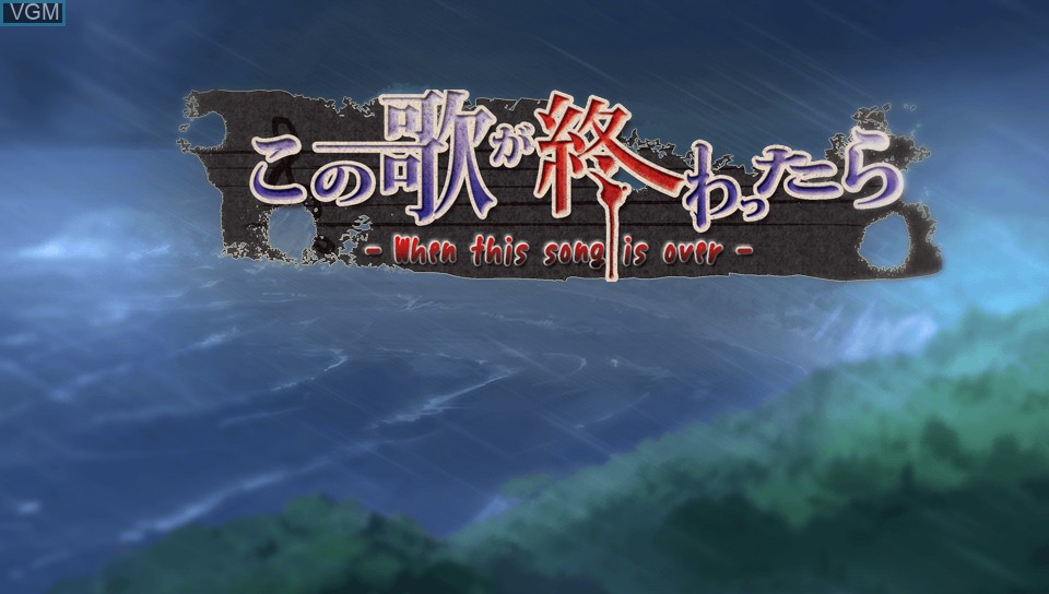 Image de l'ecran titre du jeu Kono Uta ga Owattara - When This Song is Over sur Sony PS Vita