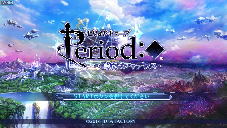 Image de l'ecran titre du jeu Period Cube - Torikago no Amadeus sur Sony PS Vita