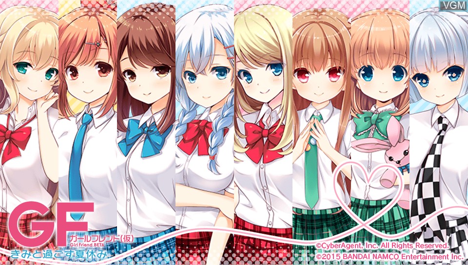 Image de l'ecran titre du jeu Girl Friend Beta - Kimi to Sugosu Natsuyasumi sur Sony PS Vita