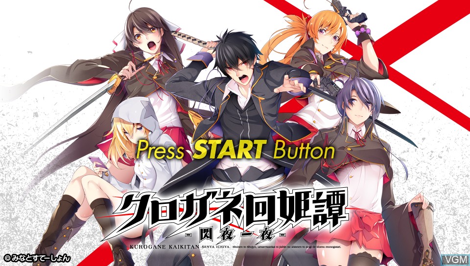 Image de l'ecran titre du jeu Kurogane Kaikitan - Senya Ichiya sur Sony PS Vita