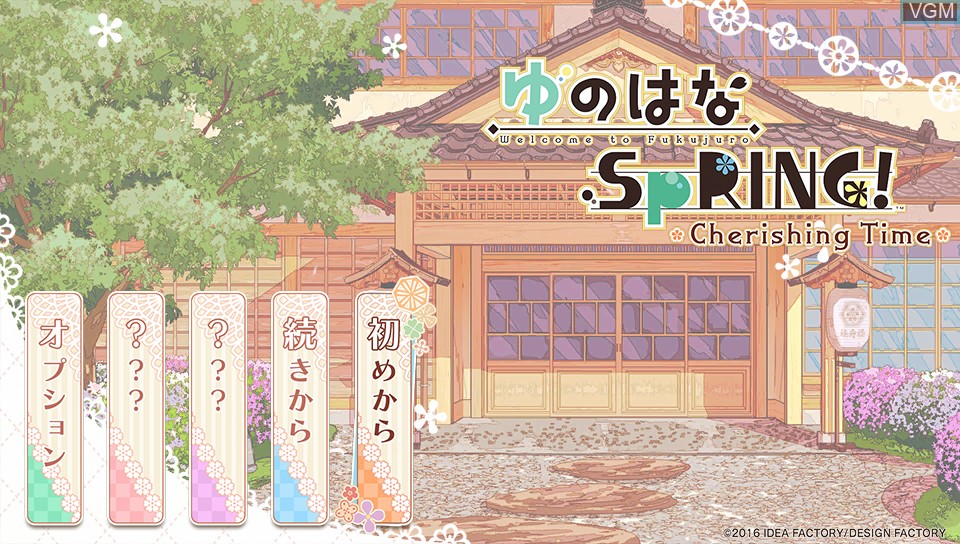 Image du menu du jeu Yunohana SpRING! Cherishing Time sur Sony PS Vita