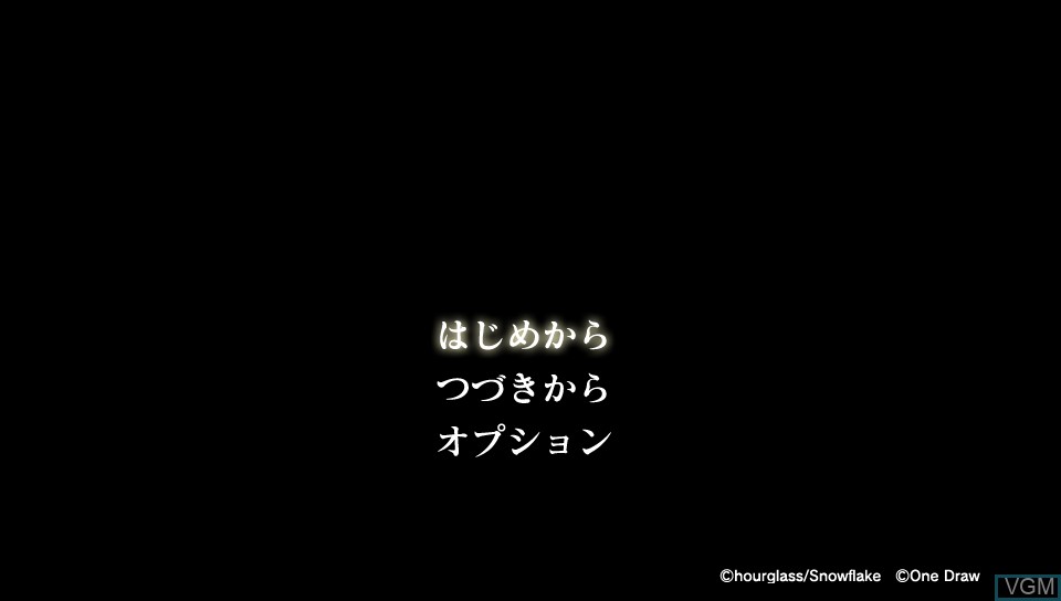 Image du menu du jeu Kono Uta ga Owattara - When This Song is Over sur Sony PS Vita