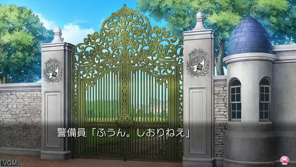 Image in-game du jeu Zettai Kaikyuu Gakuen - Eden with Roses and Phantasm sur Sony PS Vita