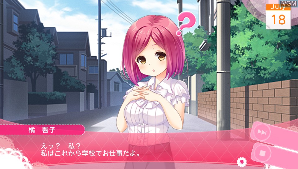 Image in-game du jeu Girl Friend Beta - Kimi to Sugosu Natsuyasumi sur Sony PS Vita