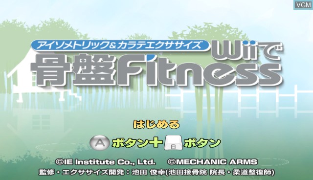 Image de l'ecran titre du jeu Pelvic Fitness by Wii sur Nintendo Wii