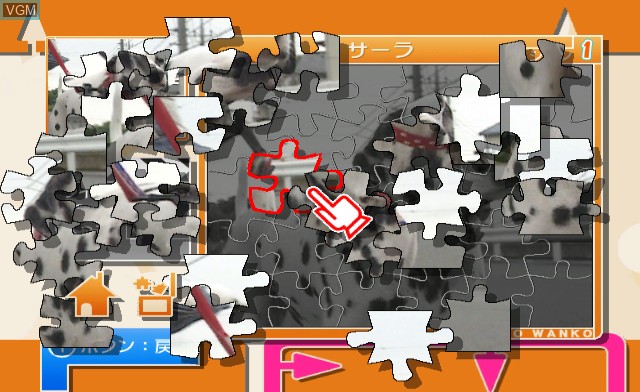 Jigsaw Puzzle Kyo-no Wan Ko