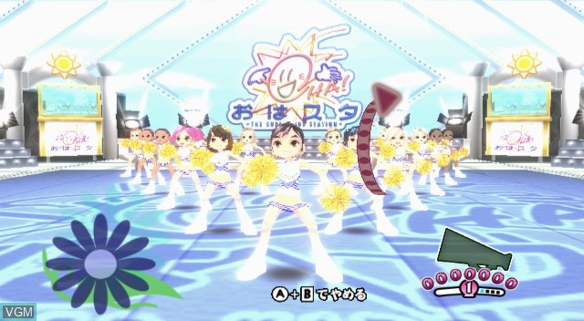 We Cheer - Ohasta Produce ! Gentei Collabo Game Disc