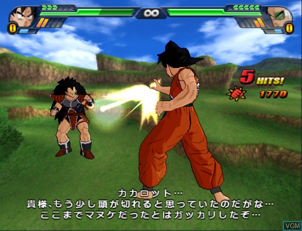 Image in-game du jeu Dragon Ball Z - Sparking! METEOR sur Nintendo Wii