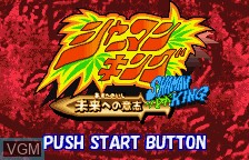 Image de l'ecran titre du jeu Shaman King - Asu e no Ishi sur Bandai WonderSwan