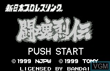Image de l'ecran titre du jeu Shin Nihon Pro Wrestling - Toukon Retsuden sur Bandai WonderSwan