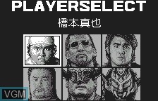 Image du menu du jeu Shin Nihon Pro Wrestling - Toukon Retsuden sur Bandai WonderSwan