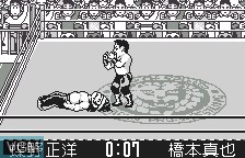 Image in-game du jeu Shin Nihon Pro Wrestling - Toukon Retsuden sur Bandai WonderSwan