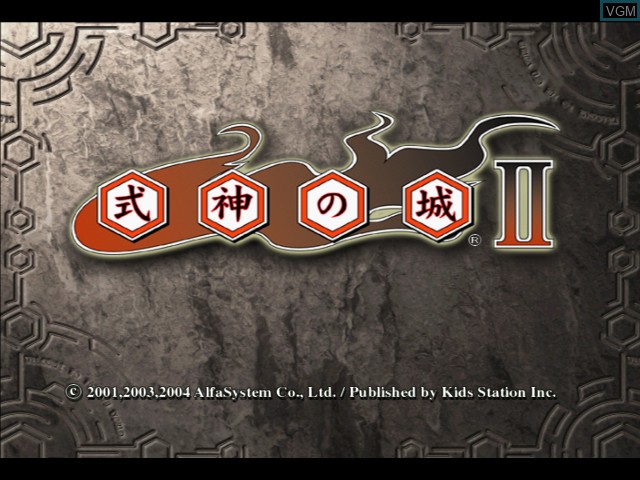 Image de l'ecran titre du jeu Shikigami no Shiro II sur Microsoft Xbox