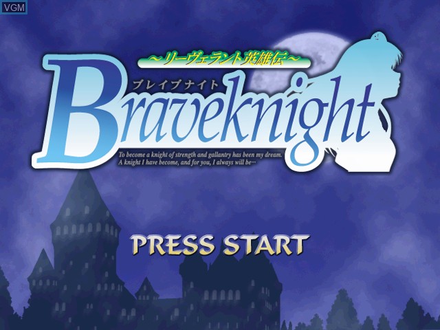 Image de l'ecran titre du jeu Braveknight sur Microsoft Xbox