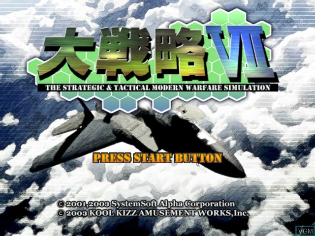 Image de l'ecran titre du jeu Dai Senryaku VII - Modern Military Tactics sur Microsoft Xbox