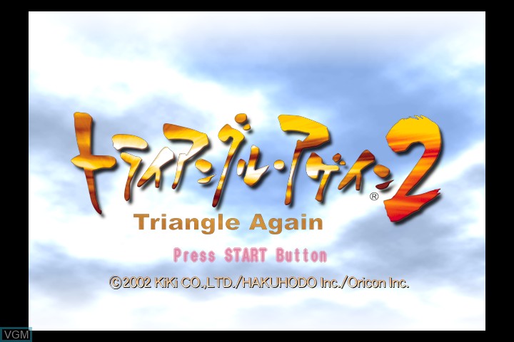 Image de l'ecran titre du jeu Triangle Again 2 sur Microsoft Xbox