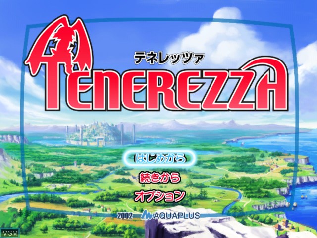 Image du menu du jeu Tenerezza sur Microsoft Xbox