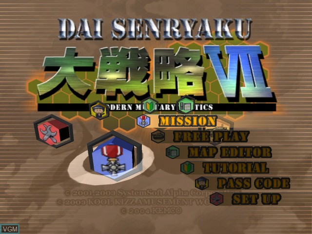 Image du menu du jeu Daisenryaku VII sur Microsoft Xbox