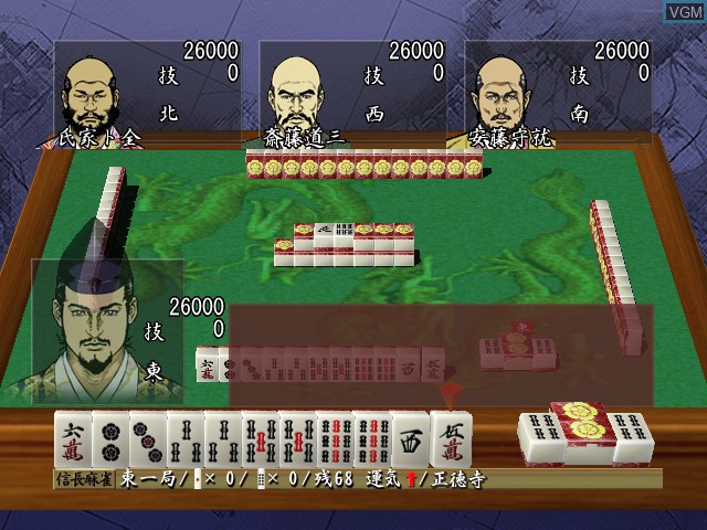 Nobunaga Mahjong