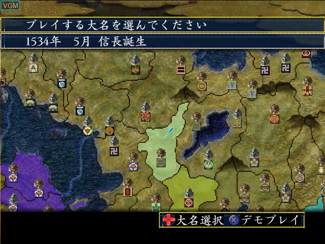 Image in-game du jeu Nobunaga no Yabou - Ranseiki sur Microsoft Xbox