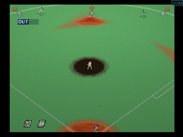 Baseball 2002, The - Battle Ball Park Sengen