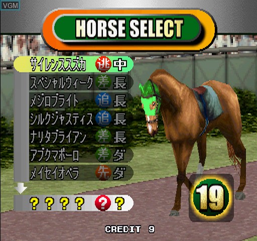 Image du menu du jeu Gallop Racer 3 sur Zinc