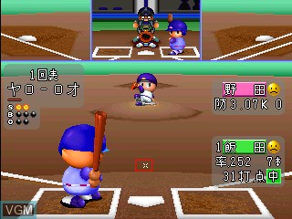 Powerful Baseball 96