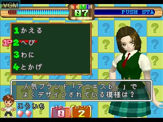 Image in-game du jeu Magical Date EX - Sotsugyou Kokuhaku Daisakusen sur Zinc